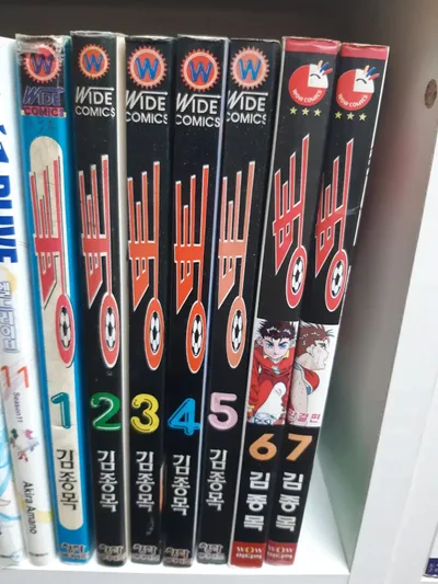 キム・ジョンモク 漫画 ドカン 1 - 7 完結 中古漫画 漫画がすごく多い プロ安全店舗