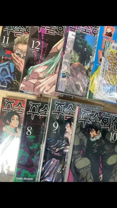 呪術廻戦 漫画 まとめ