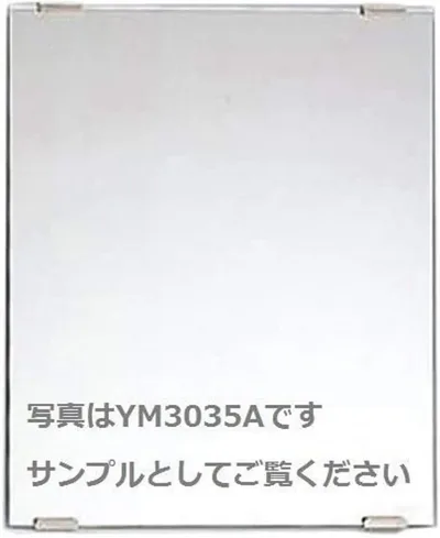 YM3045A 角形300x450 一般鏡 TOTO