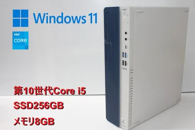 【中古デスクトップパソコン】NEC〈Mate MB-9〉第10世代Core i5/SSD256GB/メモリ8GB/Windows11 ⑥