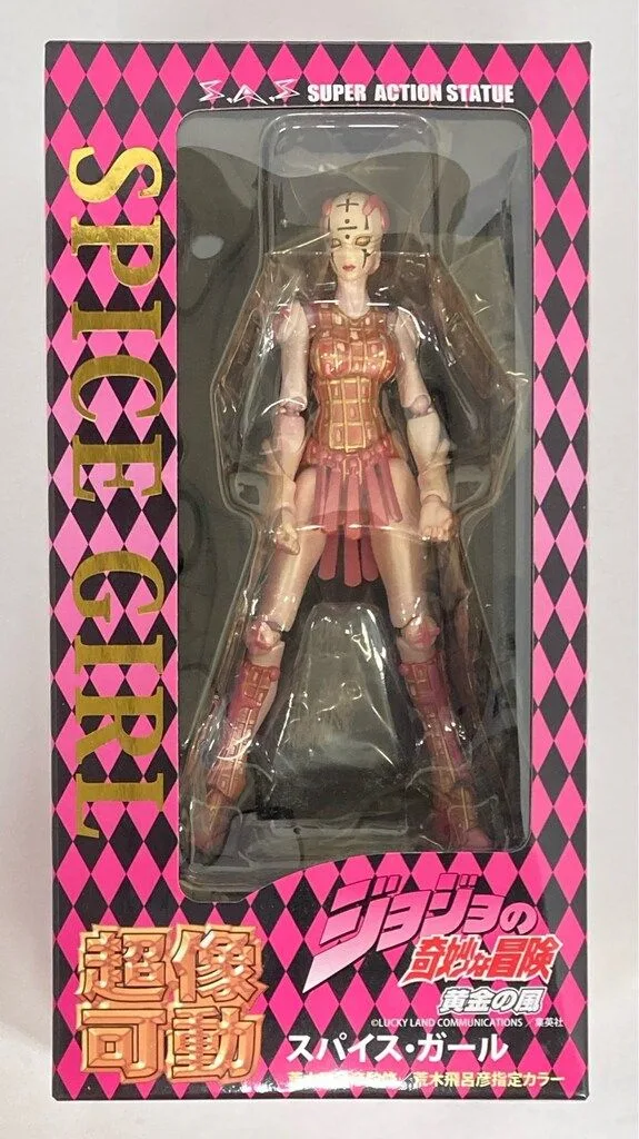 メディコス 超像可動 スパイス・ガール