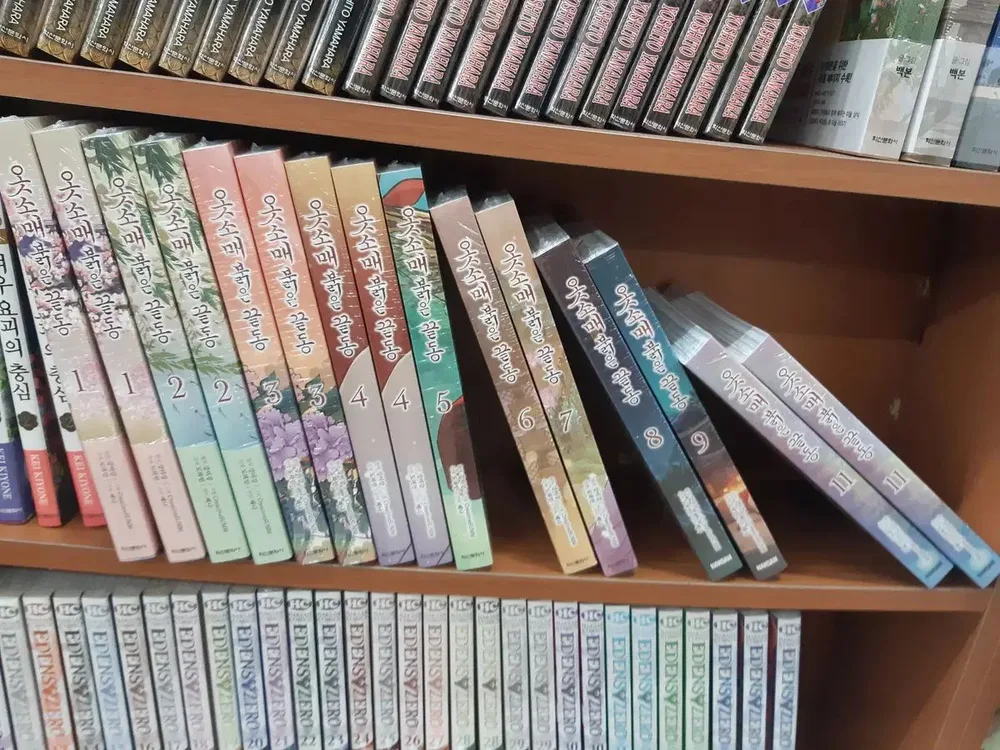 服の袖 赤 端 1 - 11 未開封 漫画がすごく多い プロ安全店舗