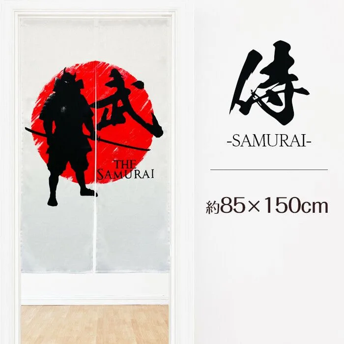 【和柄のれん】SAMURAI 侍
