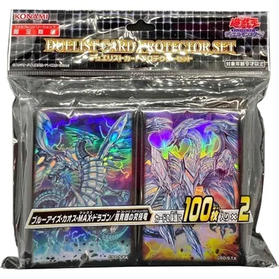 【新品】 遊戯王 カード プロテクター ブルーアイズ・カオス・MAX・ドラゴン/ 真青眼の究極竜 スリーブ 1