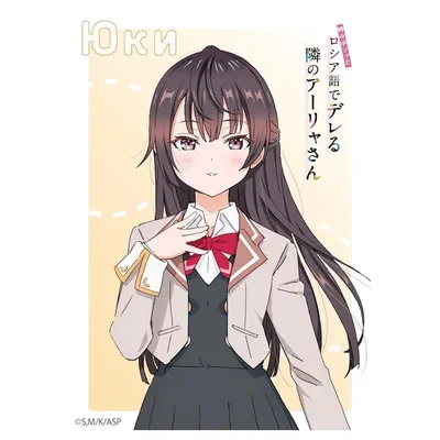 【新品】 エンスカイ(ENSKY) キャラクタースリーブ『時々ボソッとロシア語でデレる隣のアーリャさん』周防有希 (EN-1364) パック 1