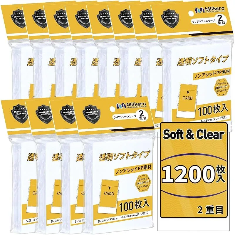 【新品】 Mlikero カードスリーブ 1200枚 透明ソフトタイプ 標準カード対応 66×91mm 1