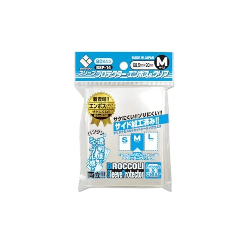 【新品】 ブロッコリースリーブプロテクター ポリプロピレン (PP) エンボス&クリア M 【BSP-14】 0