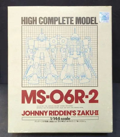 バンダイ ハイコンプリートモデル 機動戦士ガンダムMSV ジョニー・ライデン ザクⅡ 13