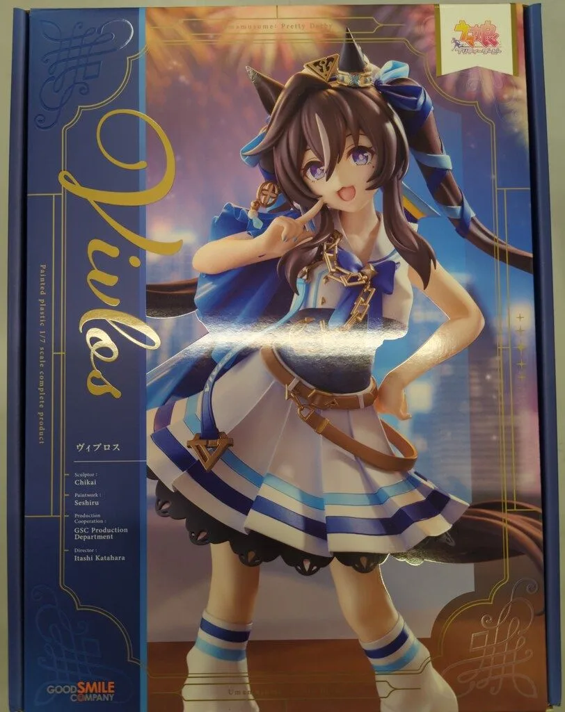 グッドスマイルカンパニー ヴィブロス PVC