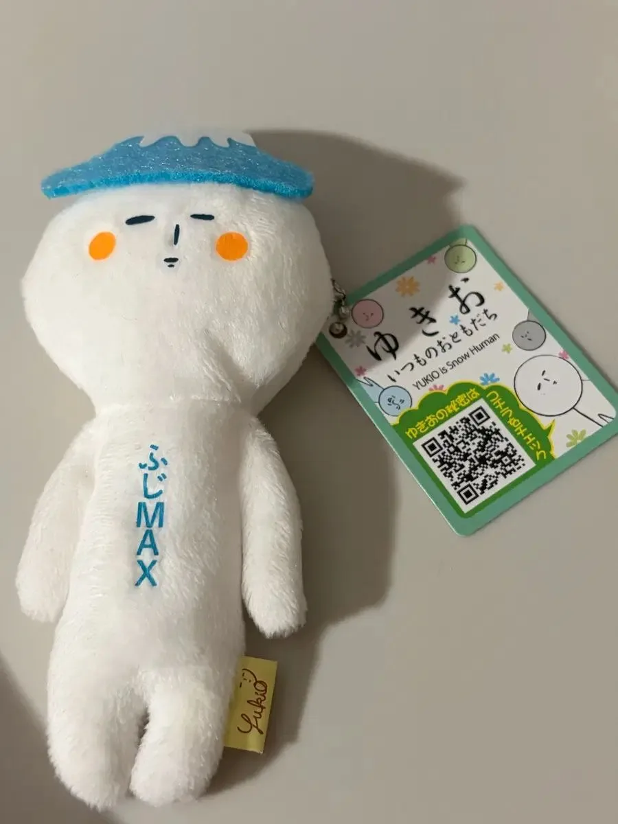 富士山 ゆきお ぬいぐるみ キーホルダー ゆきお