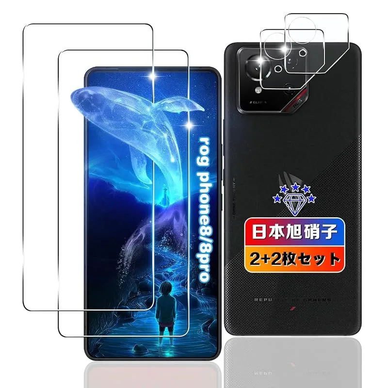 対応 ASUS ROG Phone 9/9 Pro ガラスフィルム 2枚 + レンズフィルム 2枚 日本旭硝子素材採用 硬度9H 0