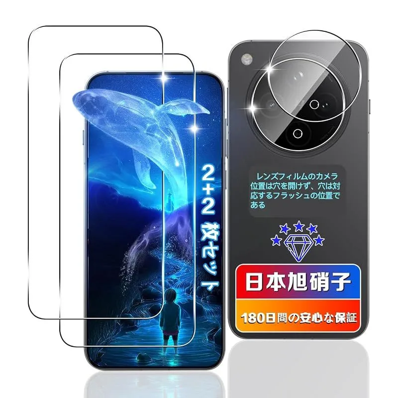 【wnunbg 2+2枚セット】 対応 OPPO Find X8 ガラスフィルム + レンズフィルム 【日本旭硝子素材採用 硬度9H 飛散防止】 0
