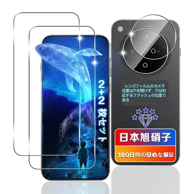 【wnunbg 2+2枚セット】 対応 OPPO Find X8 ガラスフィルム + レンズフィルム 【日本旭硝子素材採用 硬度9H 飛散防止】 0