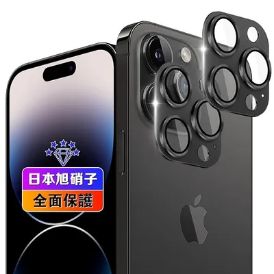 【wnunbg 2枚セット】 対応 iPhone14 Pro / iPhone14 Pro Max カメラフィルム 2枚 【日本旭硝子素材採用】 0