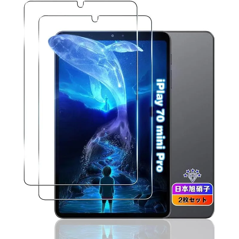 【2枚セット】 対応 ALLDOCUBE iPlay 70 Mini Pro/iPlay 80 Mini Pro 8.4 フィルム 国産旭硝子素材 0