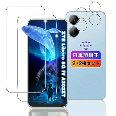 【wnunbg 2+2枚セット】 対応 ZTE Libero 5G IV A302ZT ガラスフィルム 2枚+ レンズフィルム 2枚 0