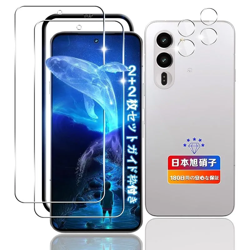 対応 Arrows Alpha2 F-51G ガラスフィルム + レンズフィルム 用 アローズ Alpha2 F-51G 保護フィルム 日本旭硝子 0