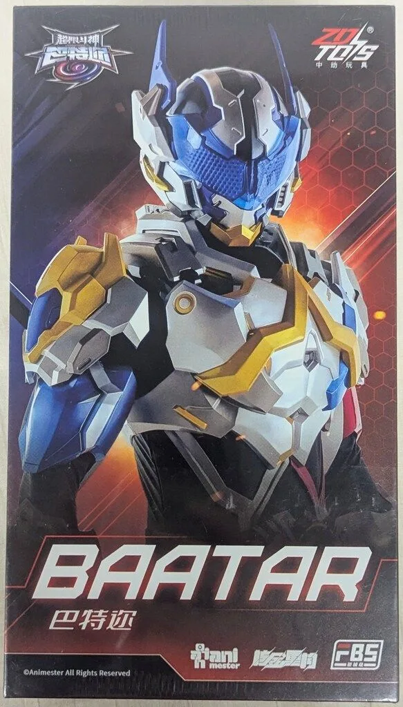 AniMester F.B.S バトル