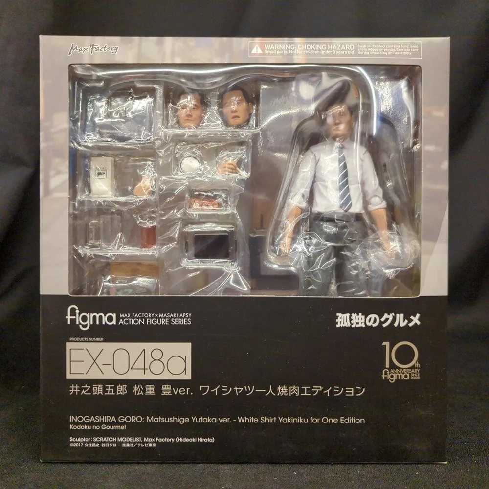 MAXFACTORY figma 孤独のグルメ 井之頭五郎 松重 豊ver ワイシャツ一人焼肉エディション EX-048a