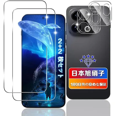 【wnunbg 2+2枚セット】 対応 OPPO Find X9 ガラスフィルム 2枚 + レンズフィルム 2枚 【日本旭硝子素材採用】 0