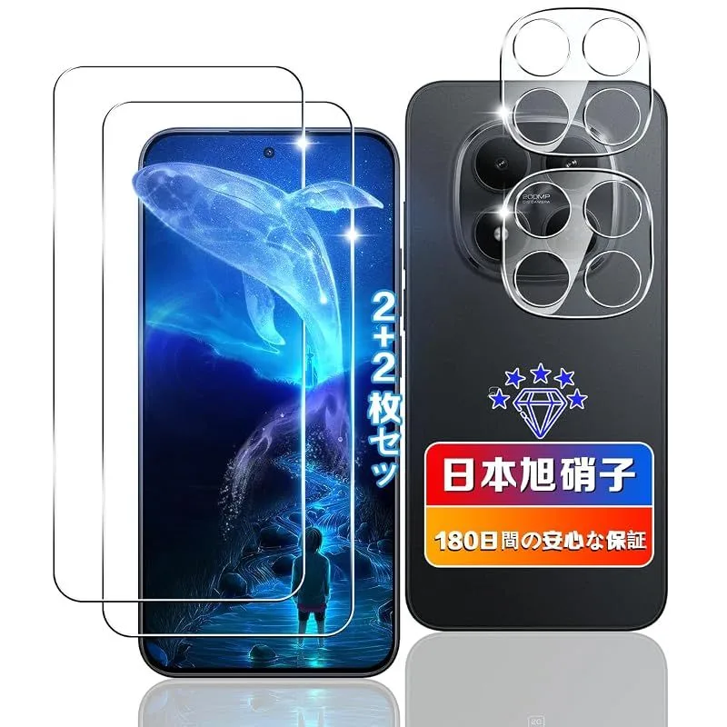【wnunbg 2+2枚セット】 対応 Redmi Note 15 Pro 5G ガラスフィルム 2枚+ レンズフィルム 2枚 【日本旭硝子素材採用】 0
