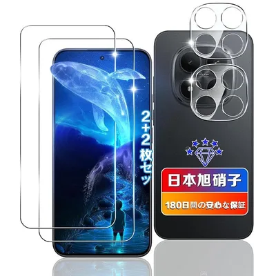 【wnunbg 2+2枚セット】 対応 Redmi Note 15 Pro 5G ガラスフィルム 2枚+ レンズフィルム 2枚 【日本旭硝子素材採用】 0