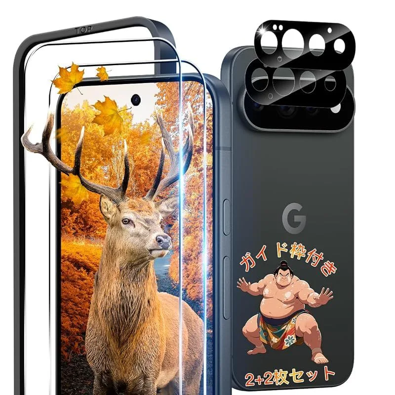 用 Google Pixel 11 Pro ガラスフィルム フィルム + グーグルピクセル11 Pro カメラフィルム ガイド枠付き 指紋認証対応