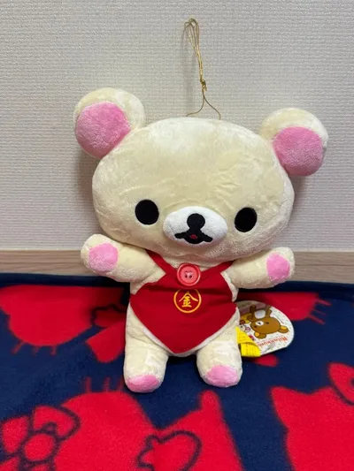 古典エプロン コリラックマ ぬいぐるみ