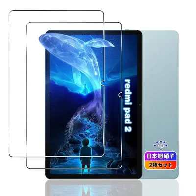 対応 xiaomi redmi pad 2 フィルム 11インチ 対応 redmi pad 2 ガラスフィルム 国産旭硝子素材 硬度9H 0