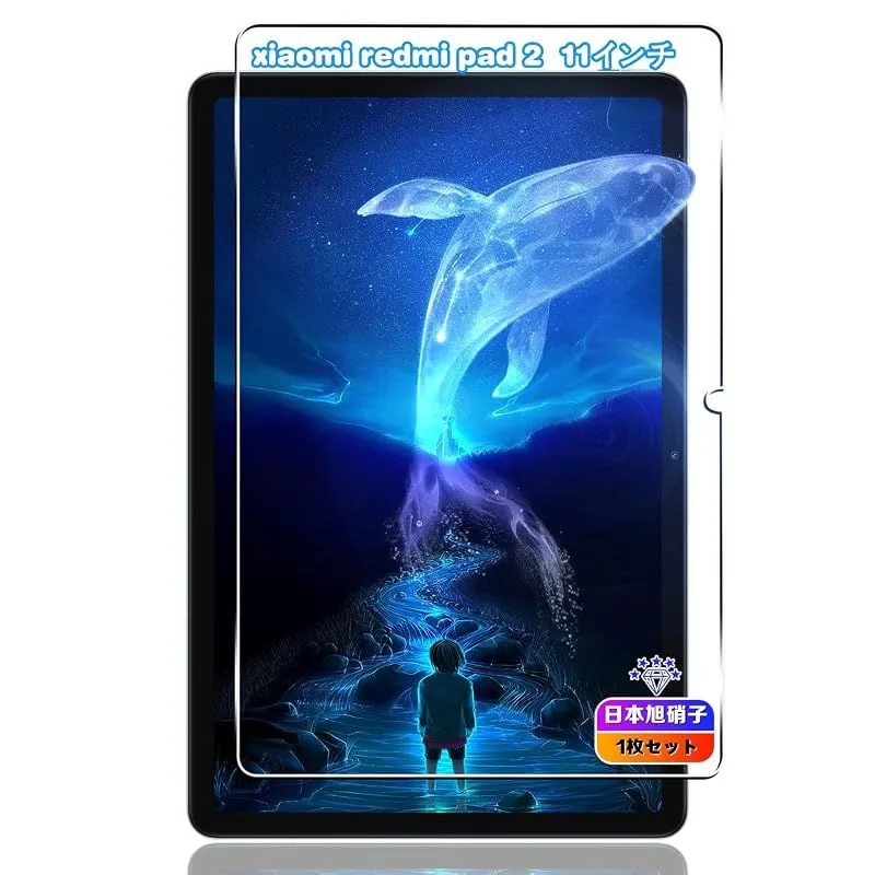 用 xiaomi redmi pad 2 フィルム 11インチ 対応 redmi pad 2 ガラスフィルム 国産旭硝子素材 硬度9H