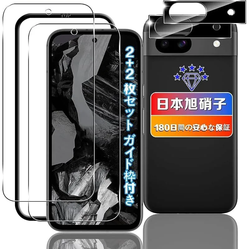 【 2+2枚セット】対応 Google Pixel 8A ガラスフィルム 2枚+ レンズ保護 2枚 【日本旭硝子素材採用 ガイド枠付き】 0
