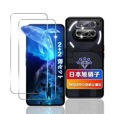 対応 Nothing Phone 3a ガラスフィルム 2枚 + レンズフィルム 2枚 【日本旭硝子素材採用 硬度9H 飛散防止 】 0