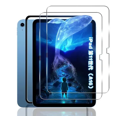 対応 iPad 第11世代 (A16)/ iPad 第10世代 10.9インチ 専用 ガラスフィルム 日本旭硝子素材採用 硬度9H 0