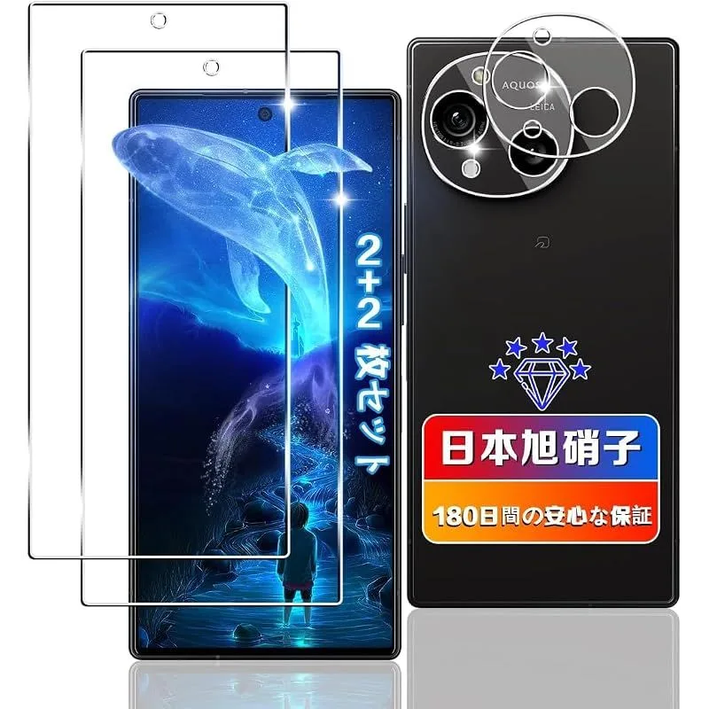 【wnunbg 2+2枚セット】 対応 AQUOS R10 ガラスフィルム 2枚+ レンズフィルム 2枚 【日本旭硝子素材採用】 0