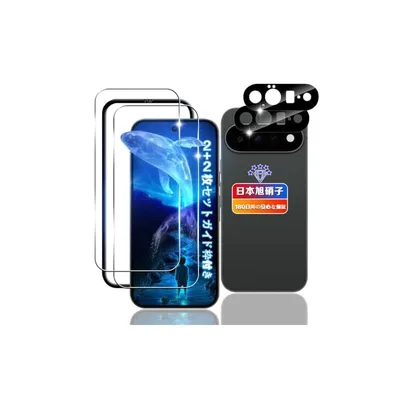 対応 Google Pixel 11 ガラスフィルム + レンズフィルム 用 グーグルピクセル 11 保護フィルム 日本旭硝子素材採用 0