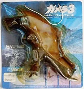 フィギュア ギャオスハイパー 「ガメラ3 邪神<イリス>覚醒」 ハイグレードフィギュアVer.2【14日以内発送】