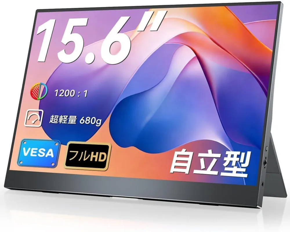 15.6インチ FHD 1920×1080 モバイルディスプレイ 自立型 モバイルモニター ポータブルモニター 軽量 薄型 持ち運び IPS液晶 非光沢 ブルーライトカット EVICIV USB Type-C/Mini HDMI 在宅勤務・外出作業 Switc