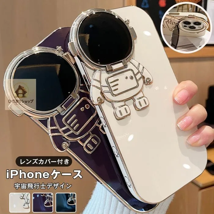 【新品】iPhoneケース 宇宙飛行士デザイン iphoneケース クリア 超薄型 iphone15 Phone13 iPhone14 iPhone 15pro リアケース レンズカバー付き 保護 耐衝撃 個性的