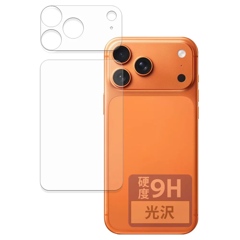 【特価セール】FILMEXT フィルム Apple iPhone 17 Pro Max (背面/カメラ周辺部) 用 保護フィルム ガラスフィルム (極薄 ファイバー) 超透明 日本製