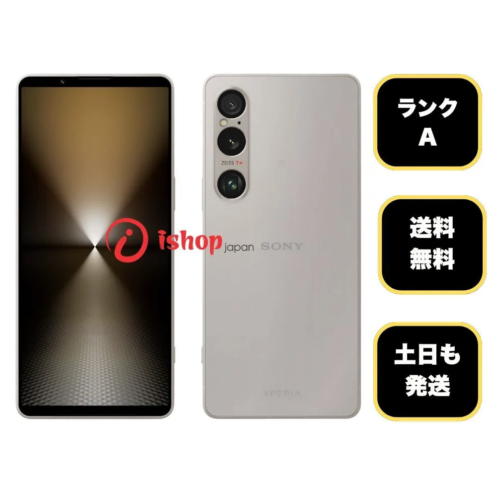 Sony Xperia 1 VI SOG13 256GB シルバー AU版 SIMフリー送料無料