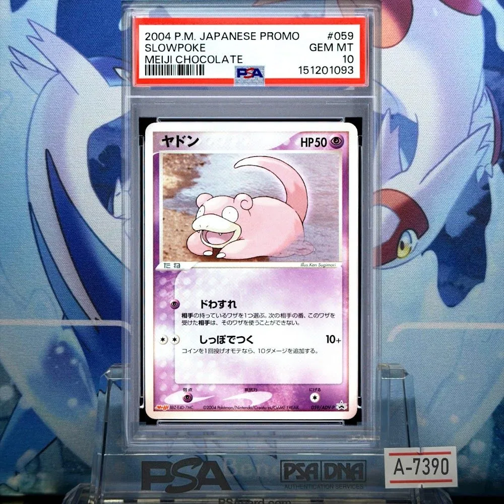 PSA10 ヤドン プロモ ADV 明治 059 2004 A-7390