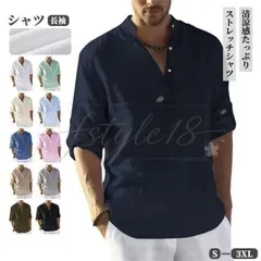 シャツ メンズ 綿シャツ 綿 夏 長袖 七分袖 tシャツ 立ち襟 夏服 通気性 快適 ヘンリーネック カジュアル 男性用 お兄系 無地 秋 通勤 通学