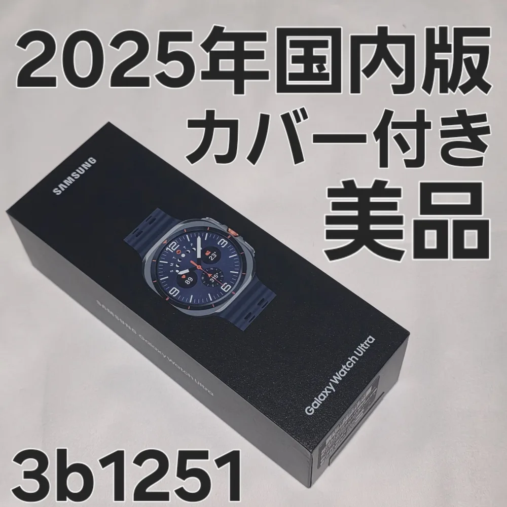 Galaxy Watch Ultra LTE 47mm 2025 国内版 Titanium Blue