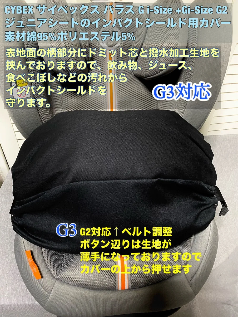 あっくん様専用