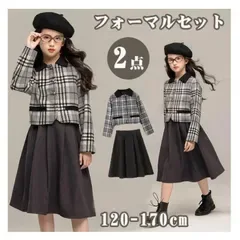 キッズ セットアップ 女の子 秋冬 服 2点セット 子供スーツ フォーマル スーツ フォーマルウェアー おしゃれ チャック柄 ブレザー 厚め スカート 子供用 入学式 スカートセット キッ服 フォーマル 入園式