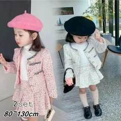 子供スーツ 女の子 上下セット フォーマル 子供用 子供服 女の子 ツイードスーツ ジャケット スカート シュート丈 チェック柄 可愛い お洒落 キッズ フォーマルスーツ セットアップ 入園式 入学式