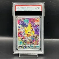 【PSA10】ピカチュウ PRECIOUS COLLECTOR BOX PROMO 323/S-P 1枚