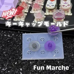 シリコンモールド☆318