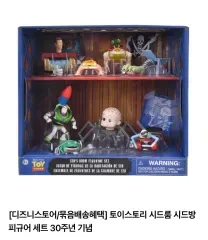 ディズニー ストア トイストーリー シドの部屋 フィギュア セット