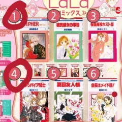 ララコミックス 豆ガシャ ヴァンパイア騎士&cipher まとめ